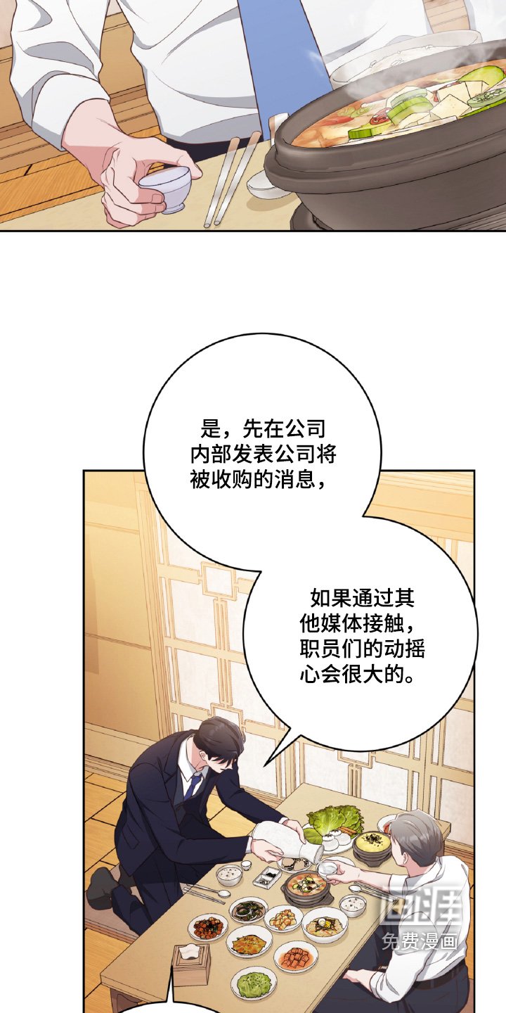 第56章：先回家吧