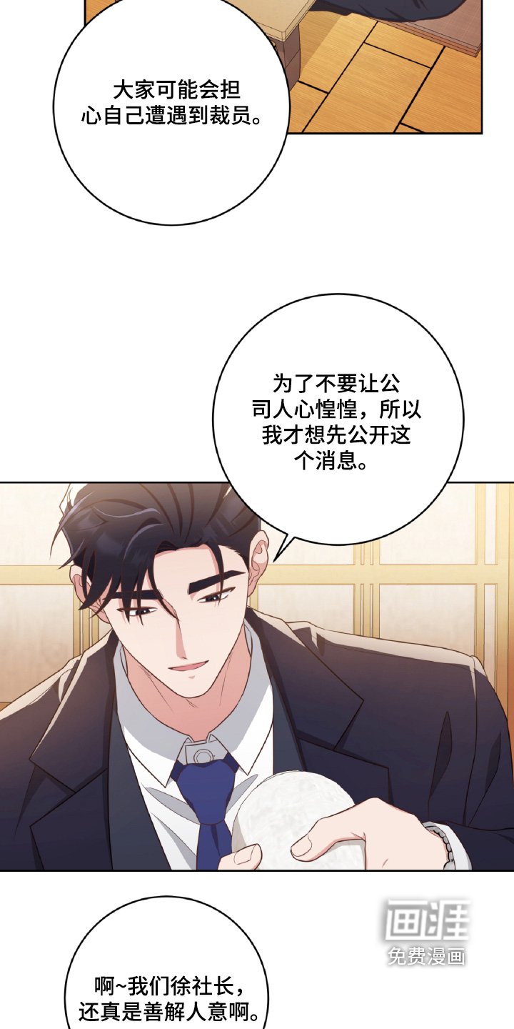 第56章：先回家吧