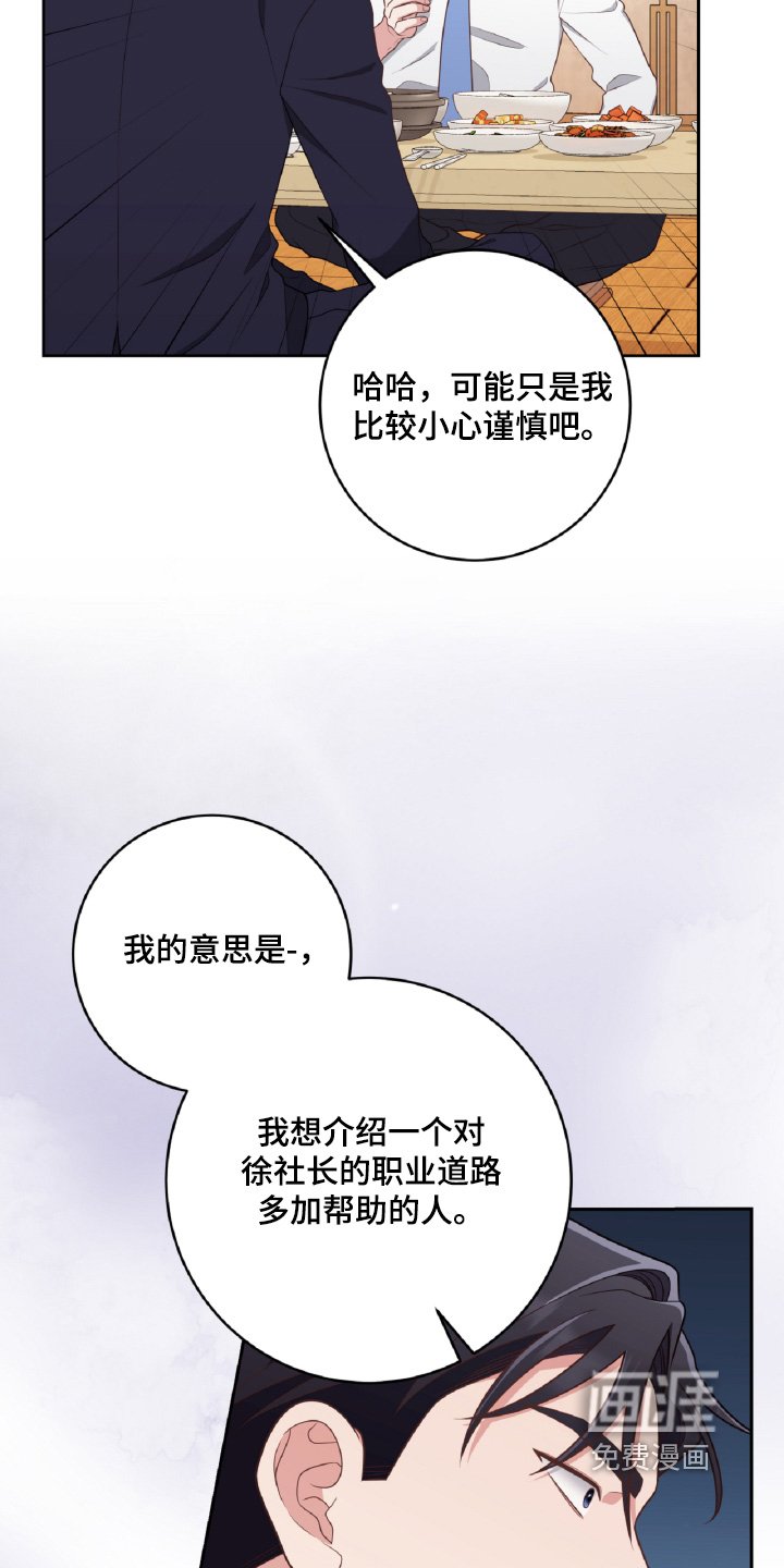 第56章：先回家吧