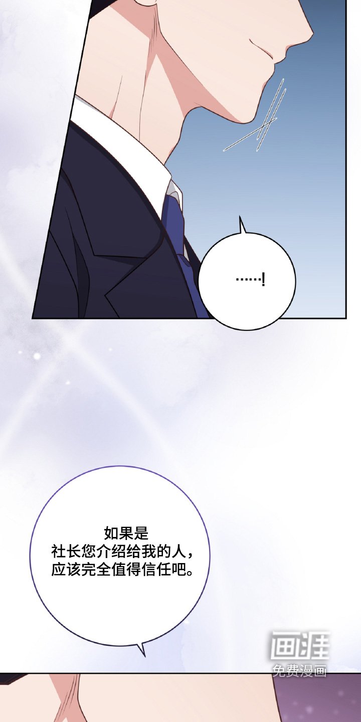 第56章：先回家吧