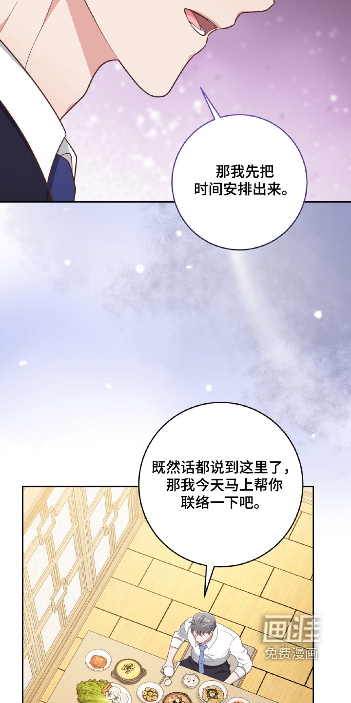 第56章：先回家吧