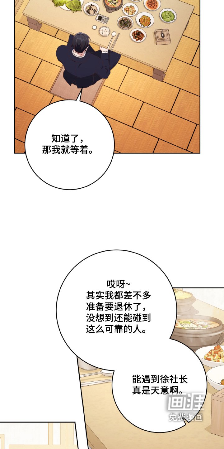 第56章：先回家吧