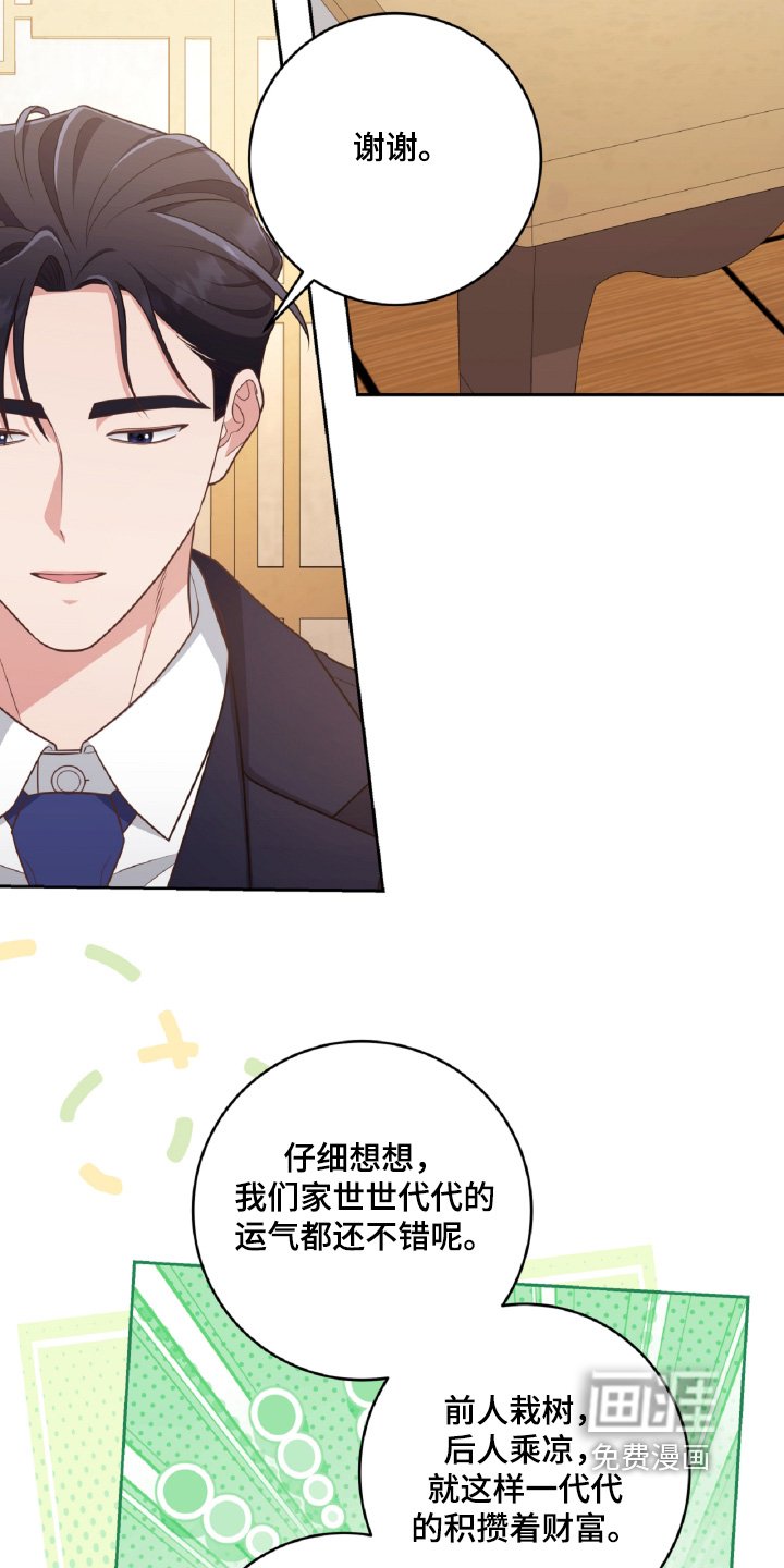 第56章：先回家吧