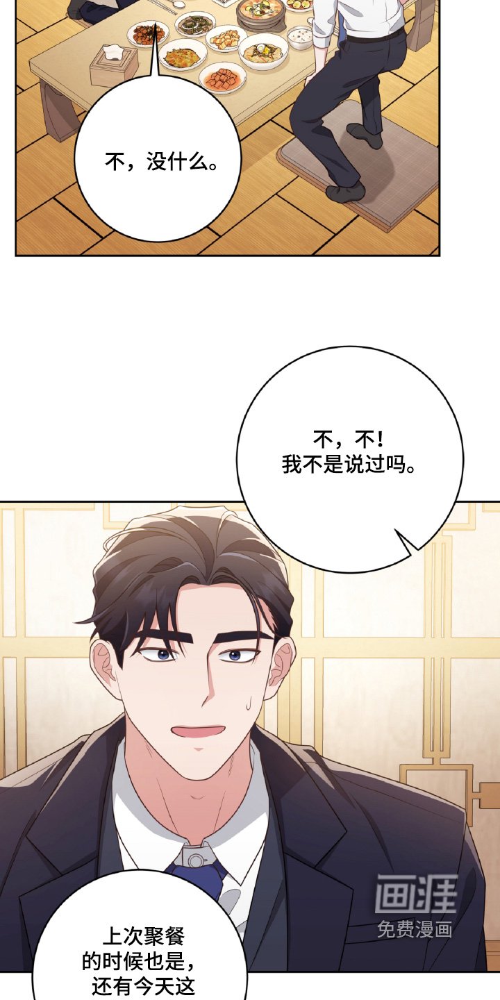 第56章：先回家吧