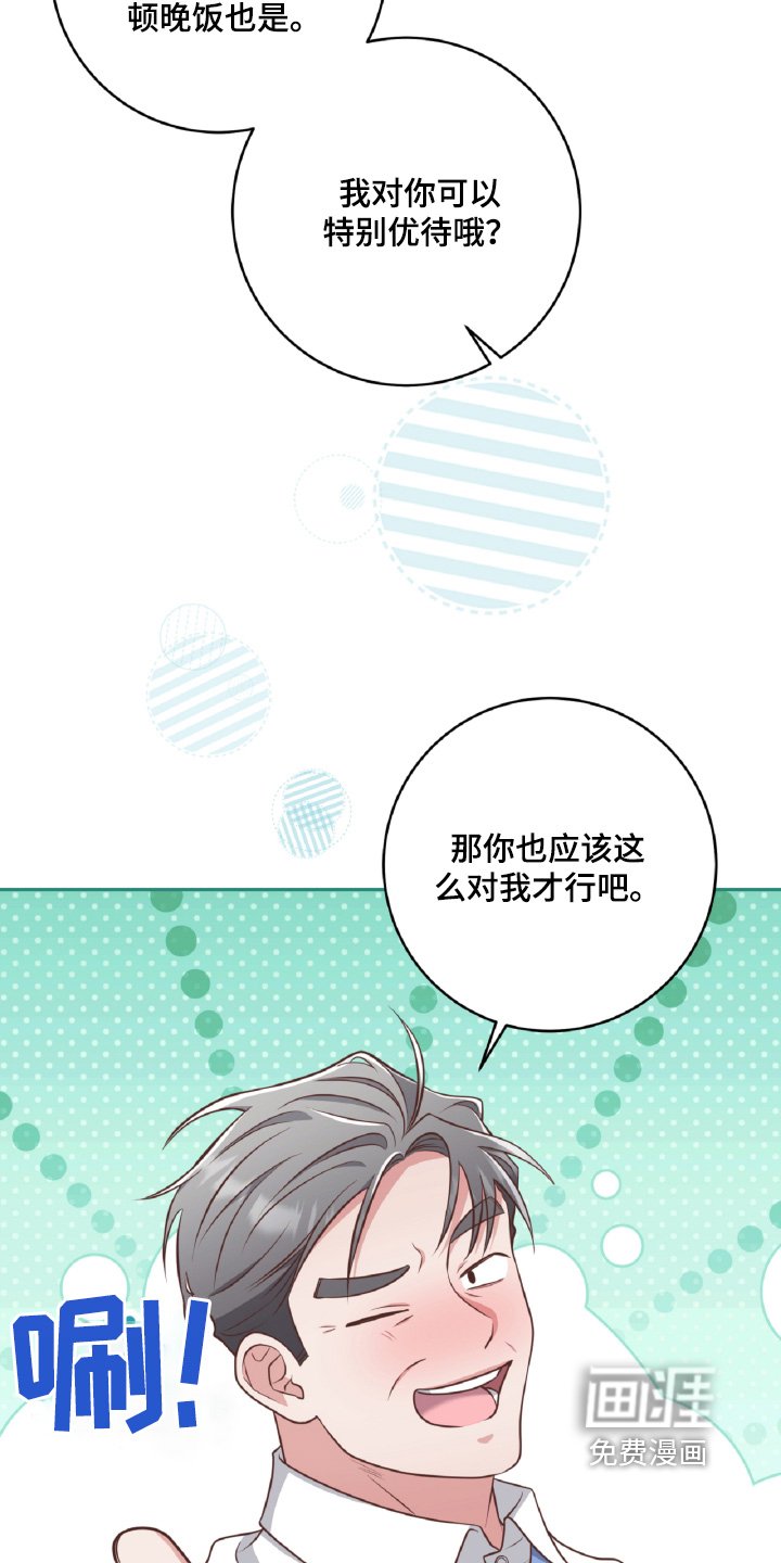 第56章：先回家吧