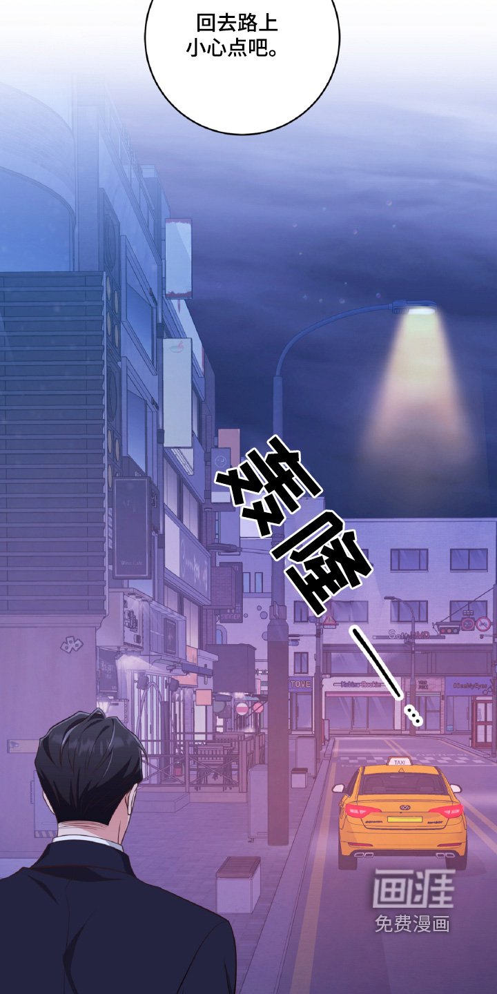 第56章：先回家吧
