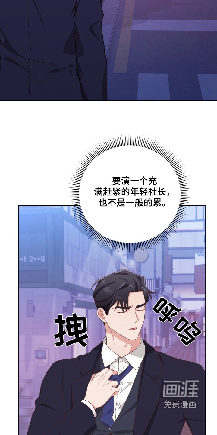 第56章：先回家吧
