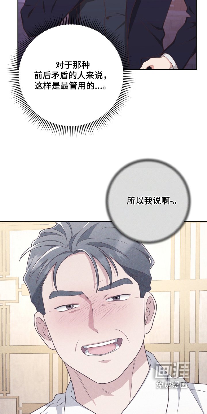 第56章：先回家吧