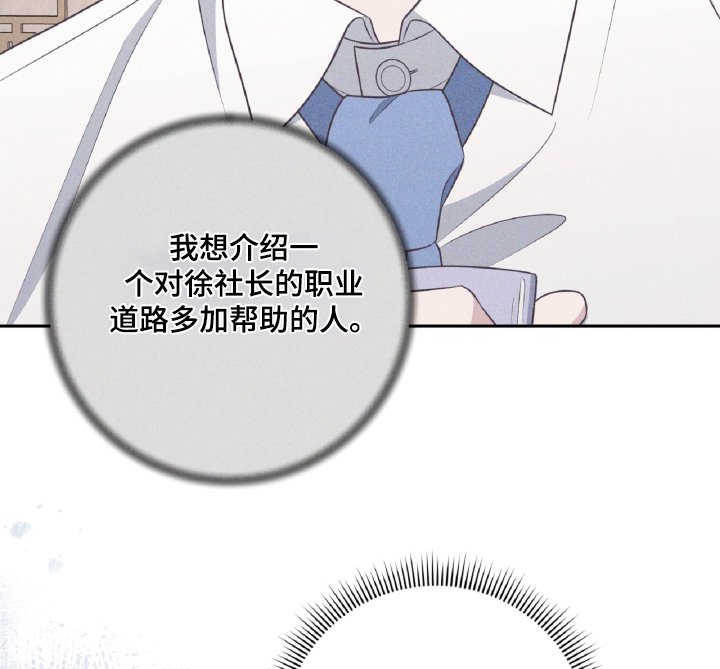 第56章：先回家吧