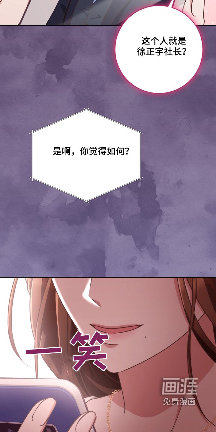 第56章：先回家吧
