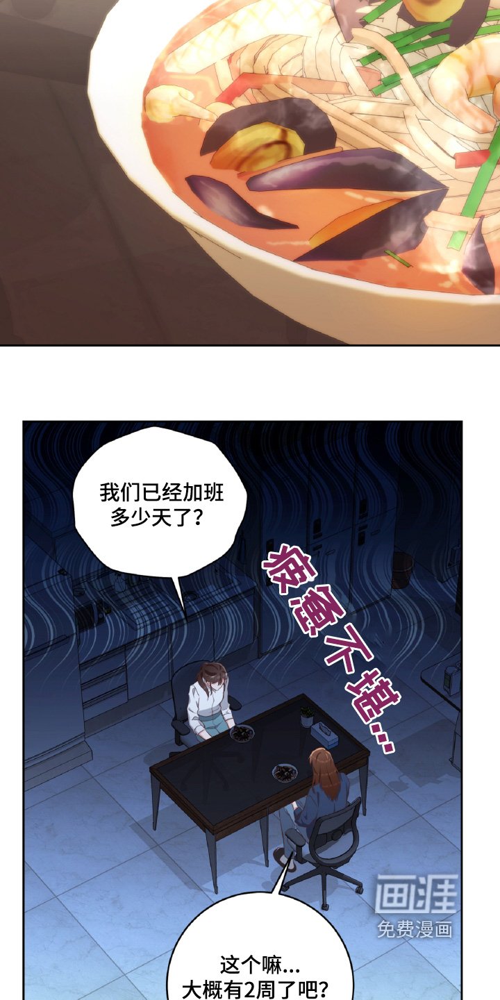 第57章：要不要见一面