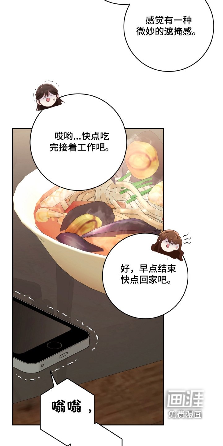 第57章：要不要见一面