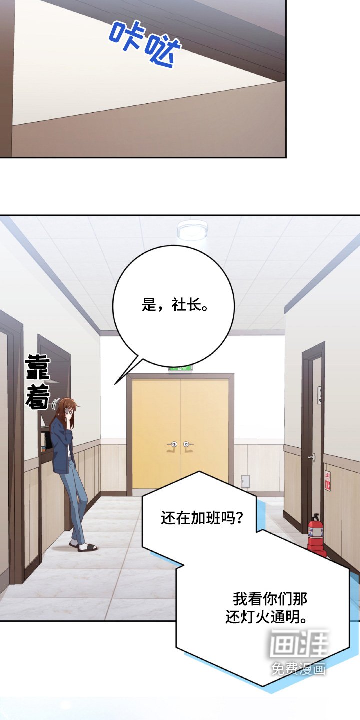 第57章：要不要见一面