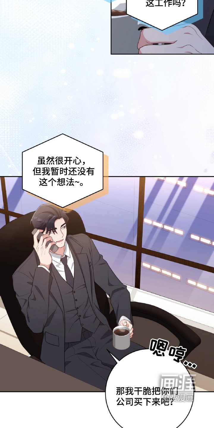 第57章：要不要见一面