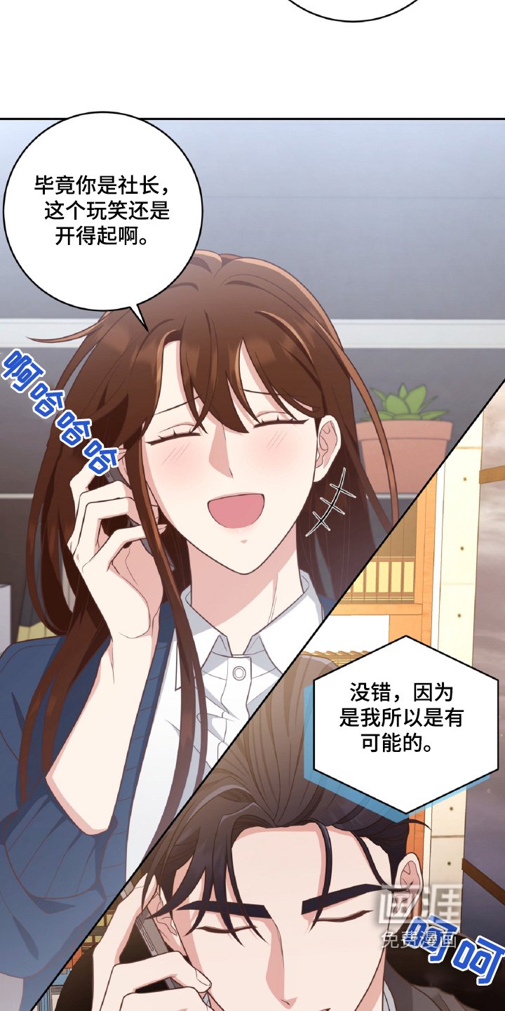 第57章：要不要见一面