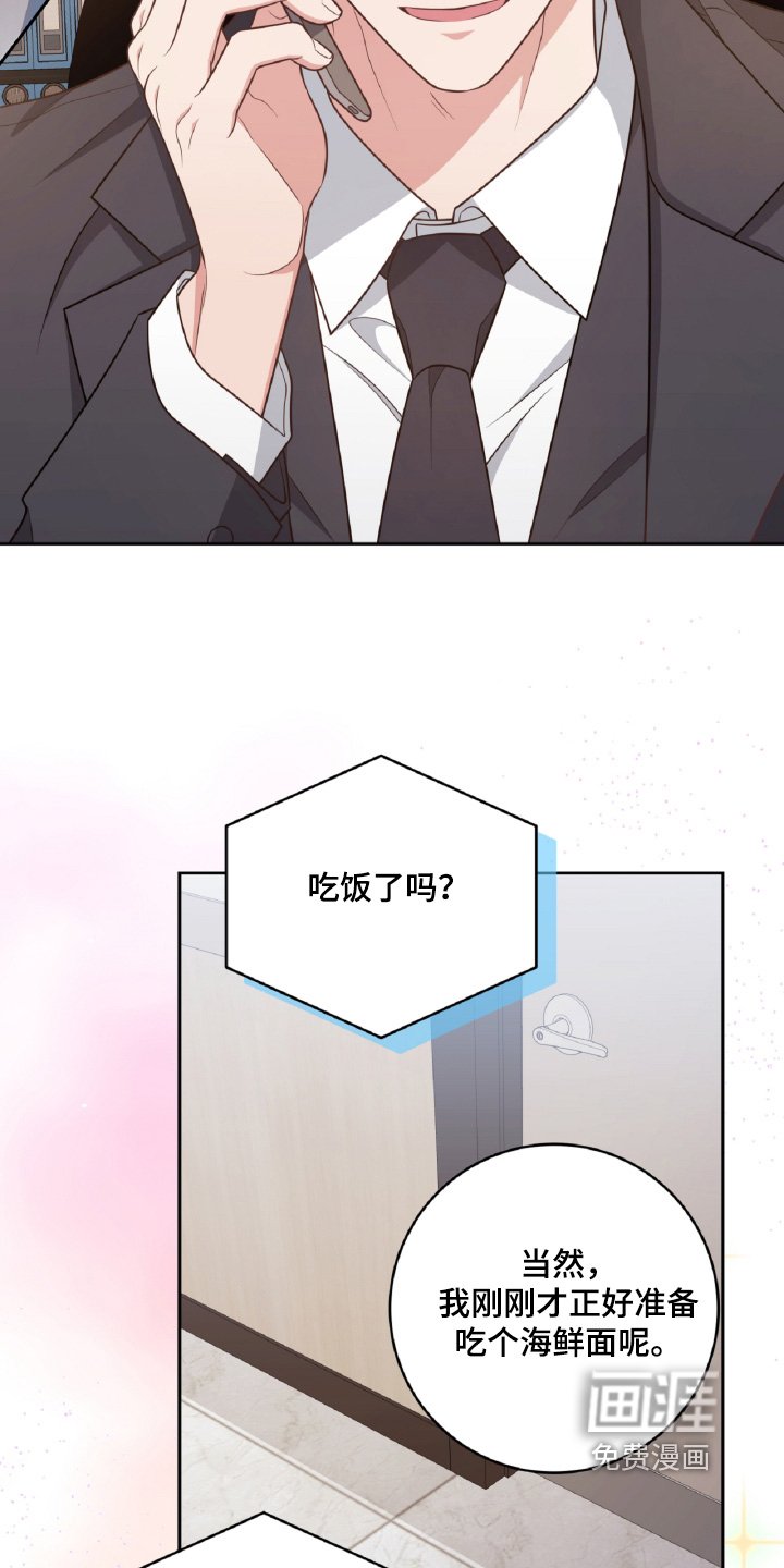第57章：要不要见一面