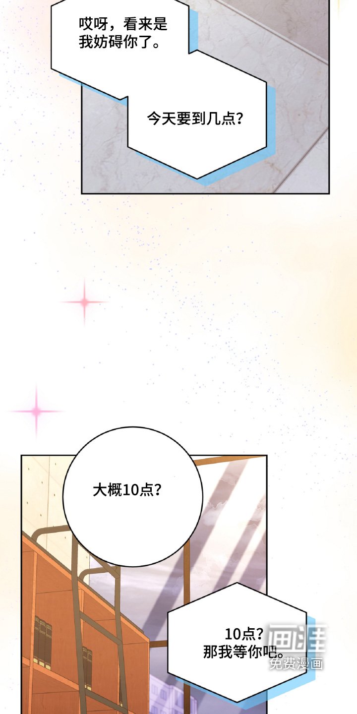 第57章：要不要见一面