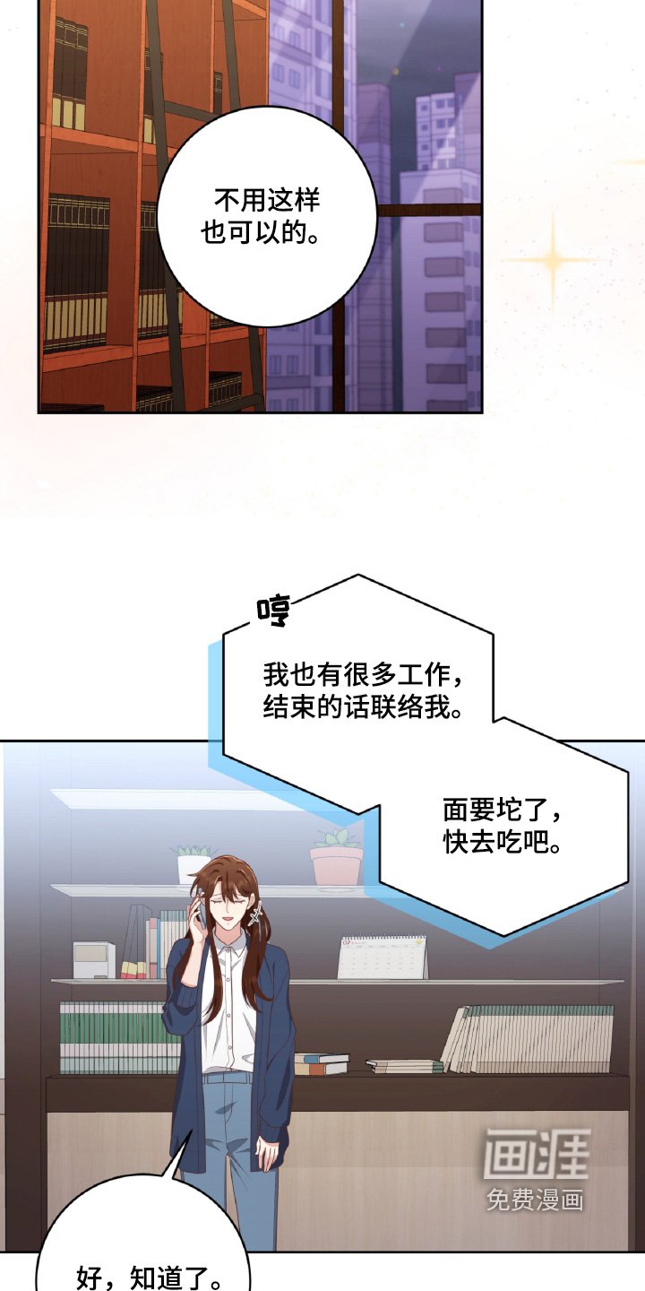 第57章：要不要见一面