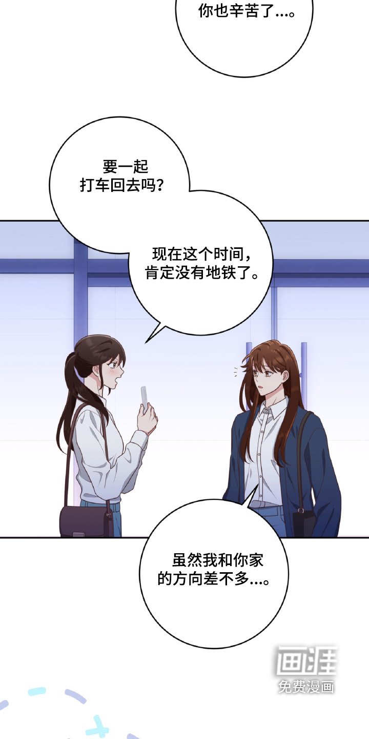 第57章：要不要见一面