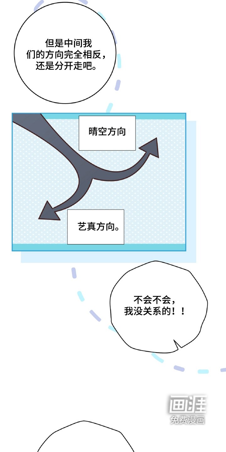 第57章：要不要见一面