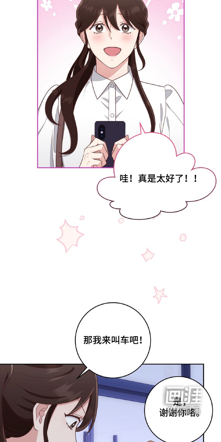 第57章：要不要见一面