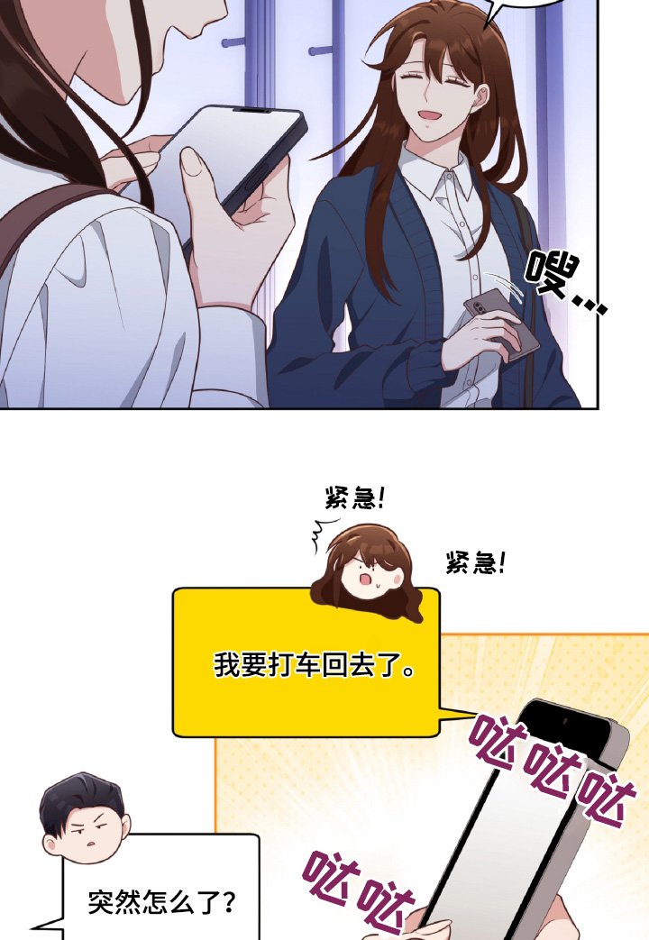 第57章：要不要见一面