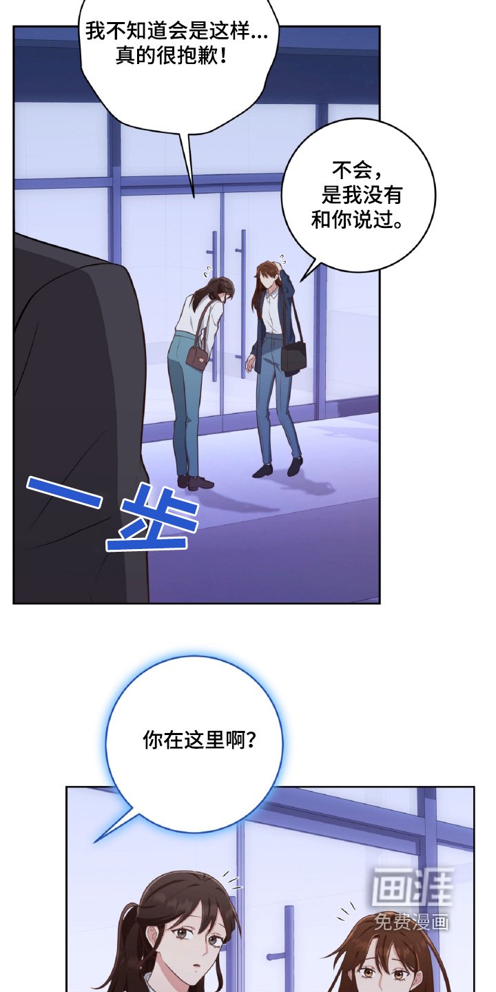 第57章：要不要见一面