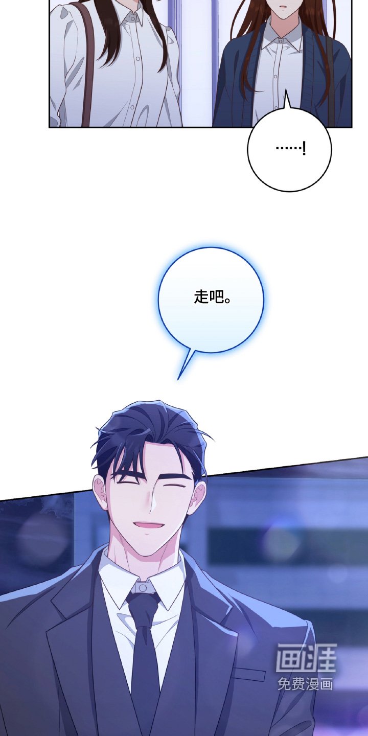 第57章：要不要见一面