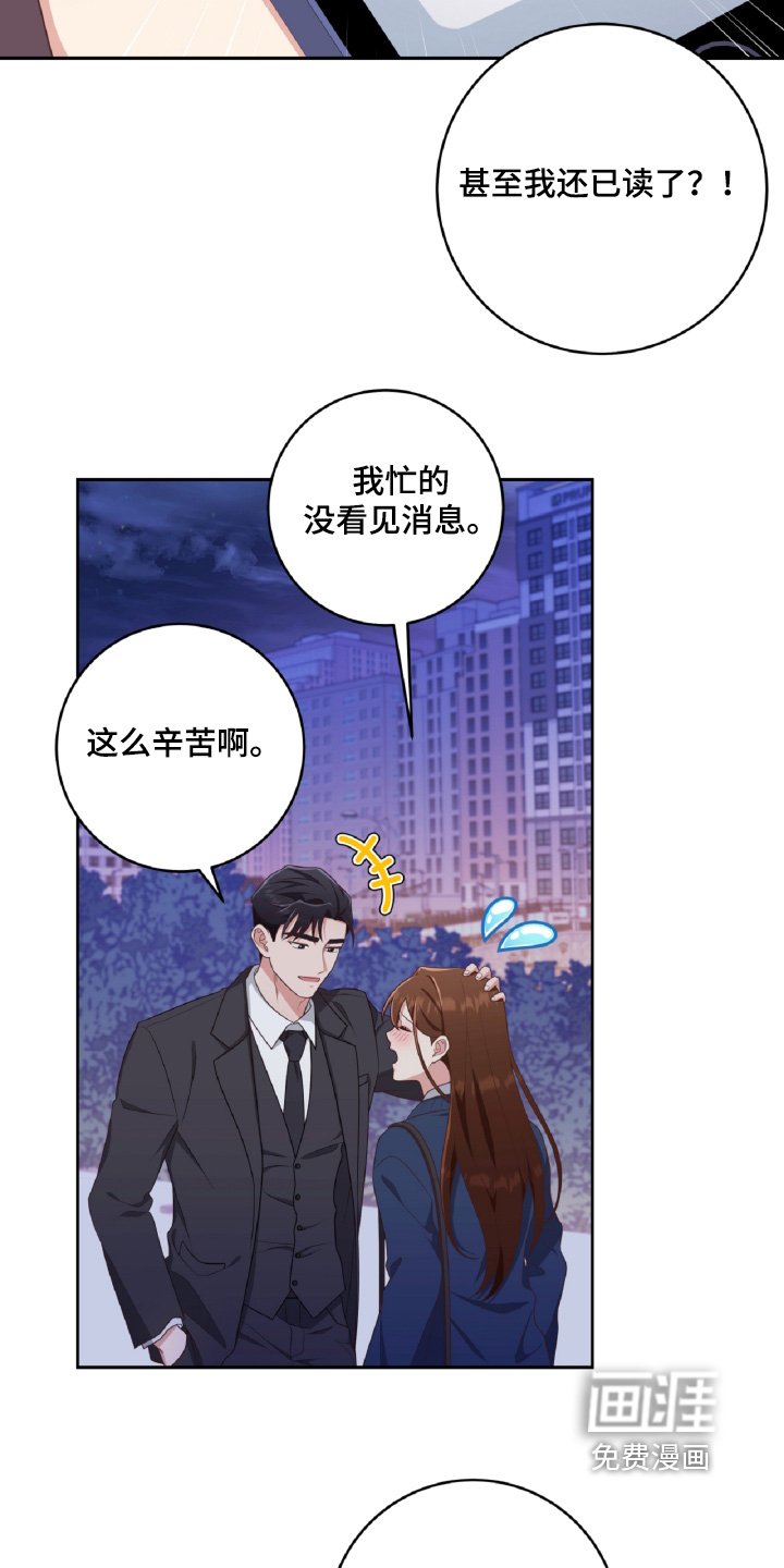 第57章：要不要见一面