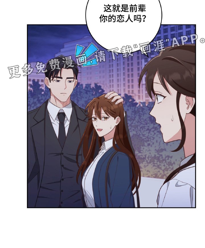 第57章：要不要见一面