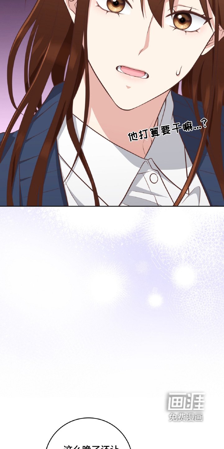 第58章：谢谢你送我回来