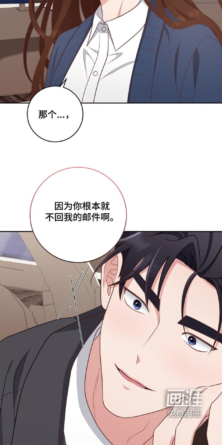 第58章：谢谢你送我回来