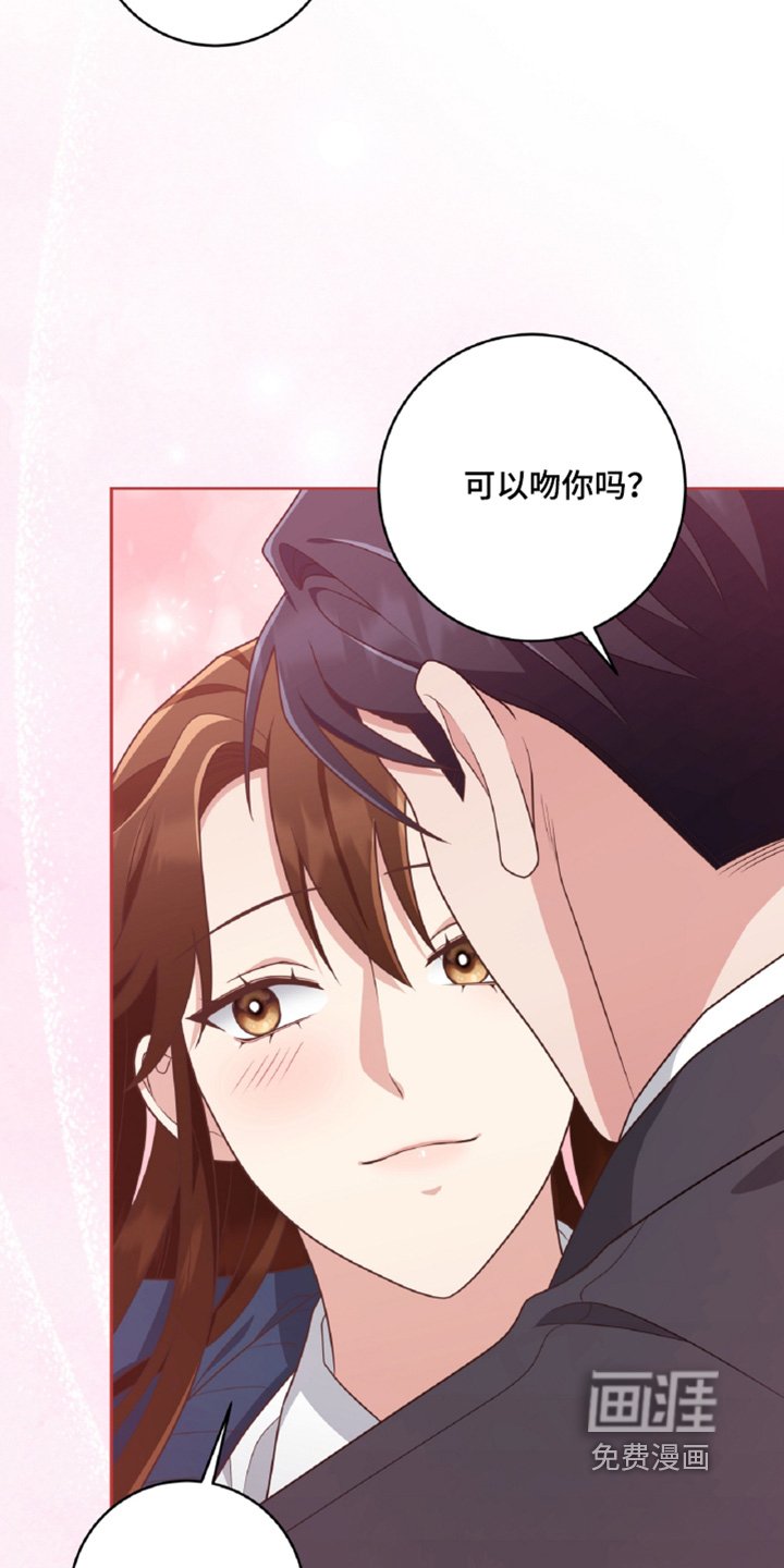 第58章：谢谢你送我回来