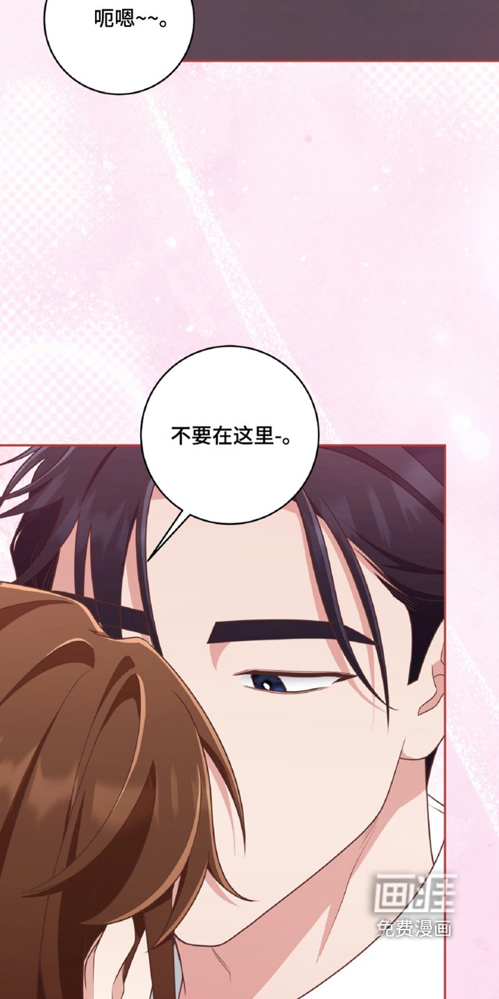 第58章：谢谢你送我回来