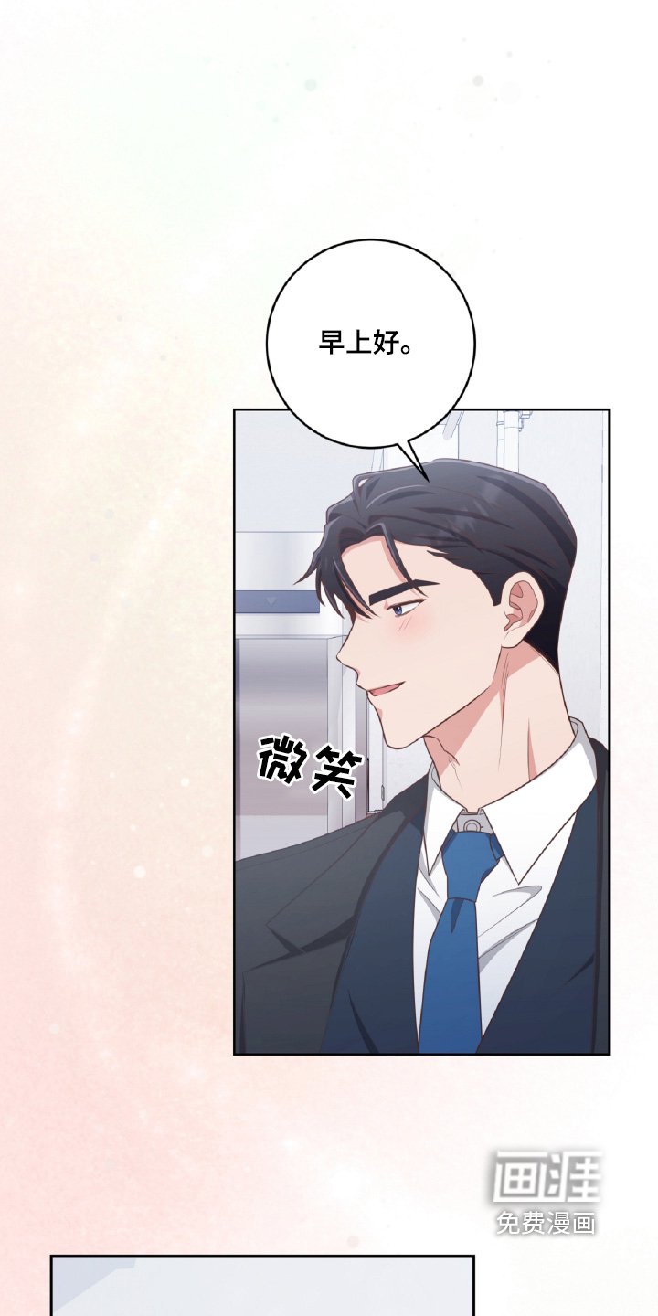 第59章：我送你