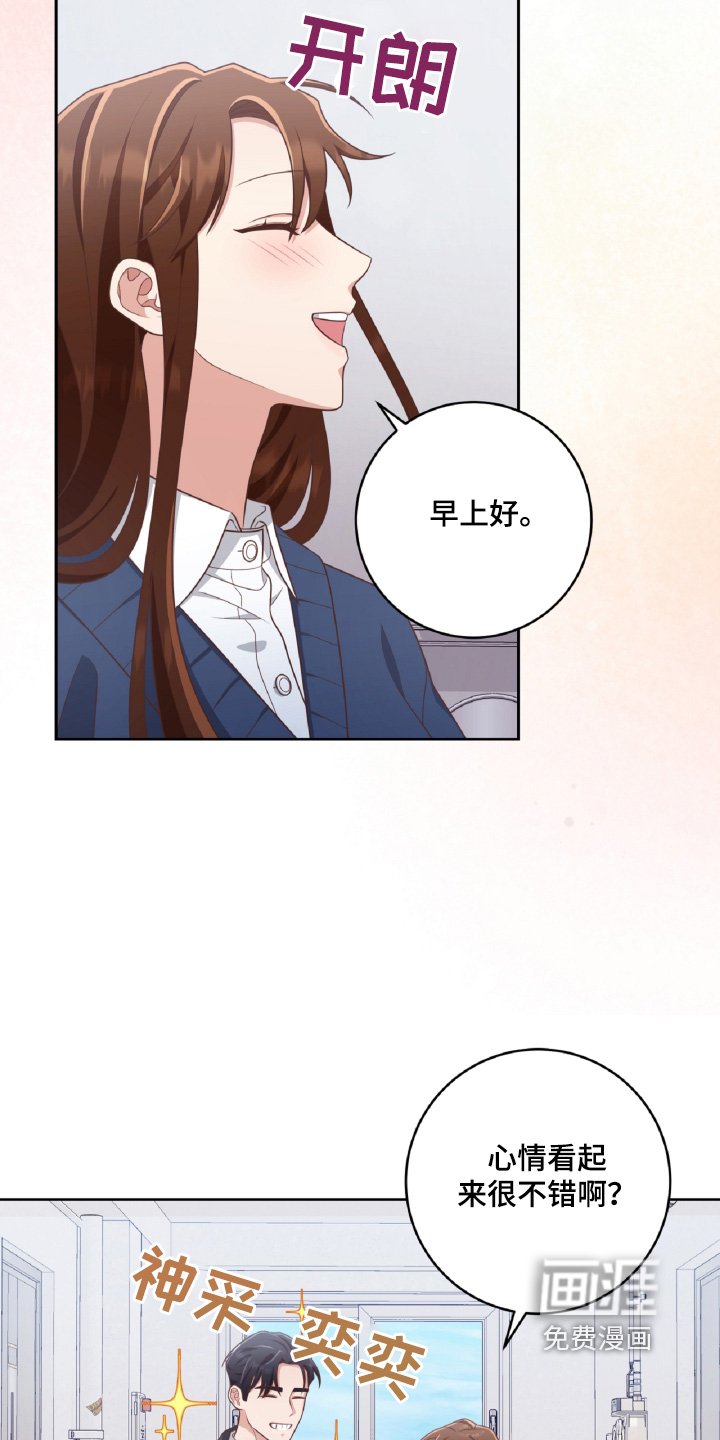 第59章：我送你
