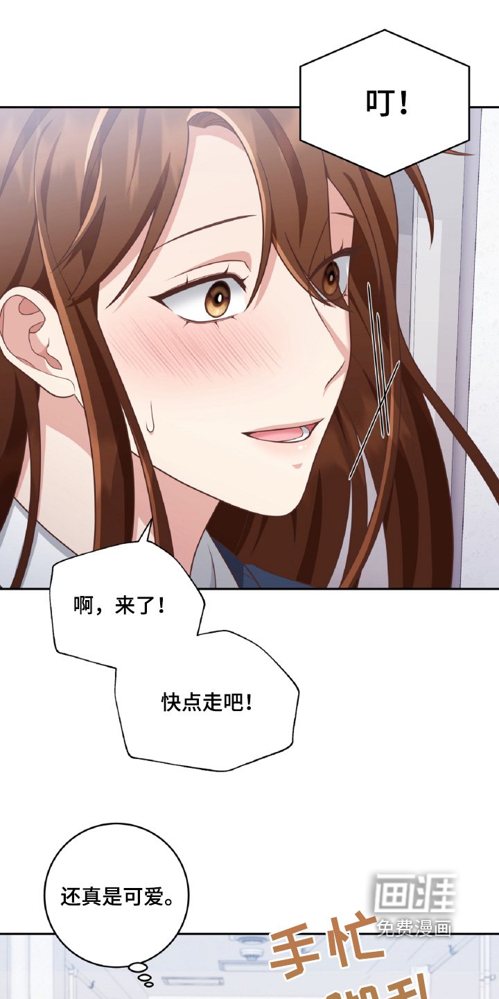 第59章：我送你