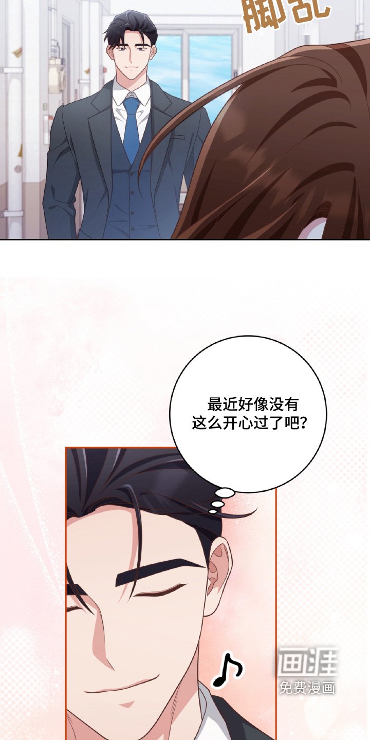 第59章：我送你