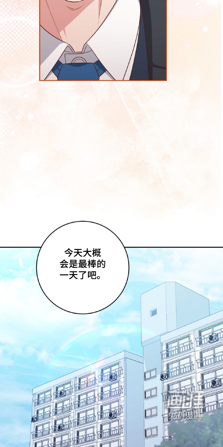 第59章：我送你