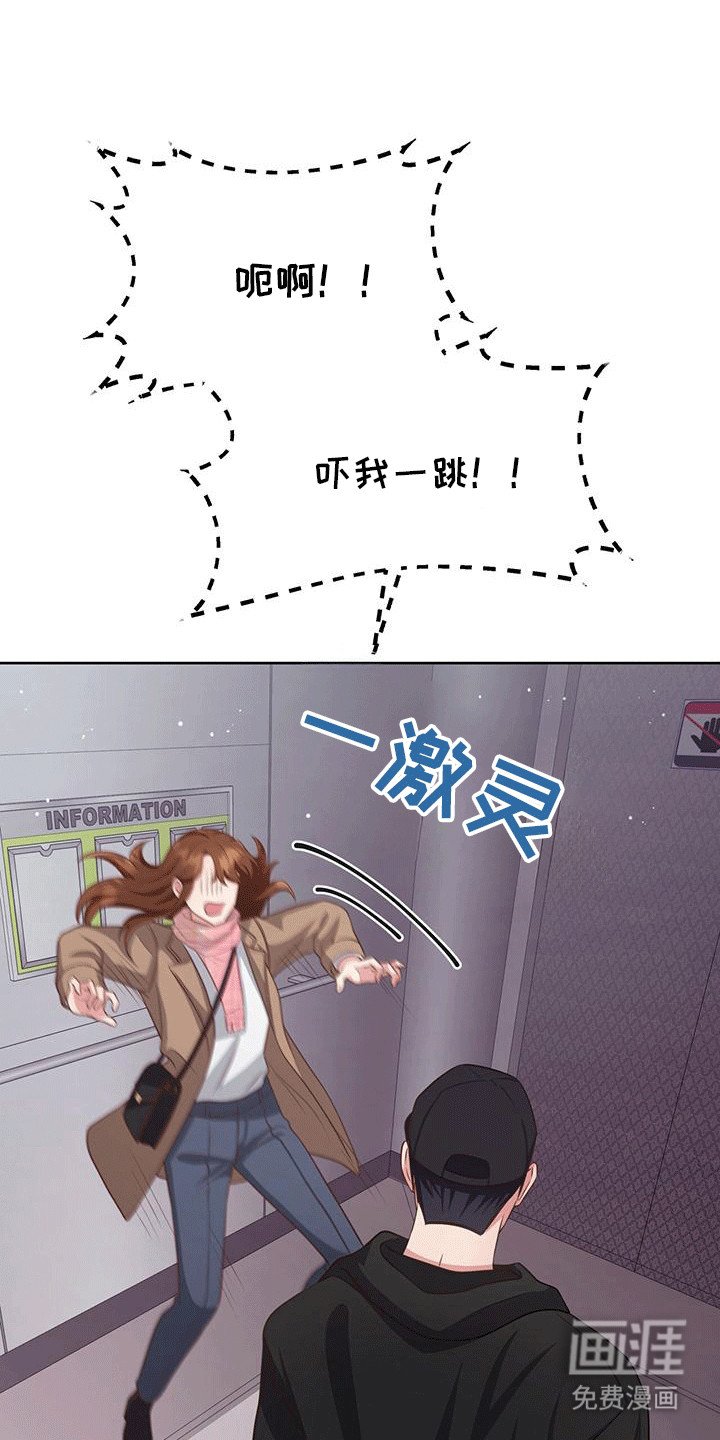 第6章：恋爱对象