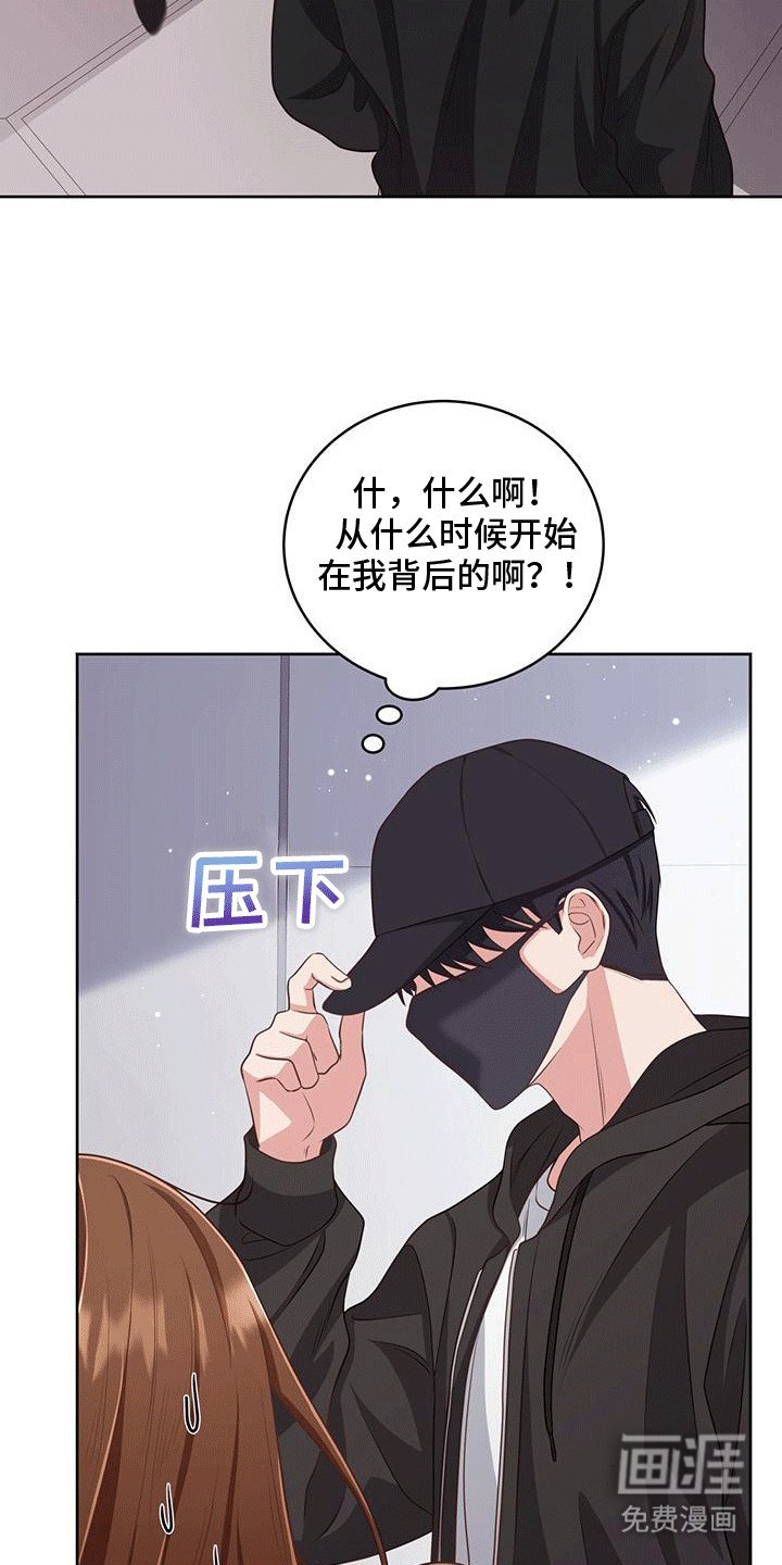 第6章：恋爱对象
