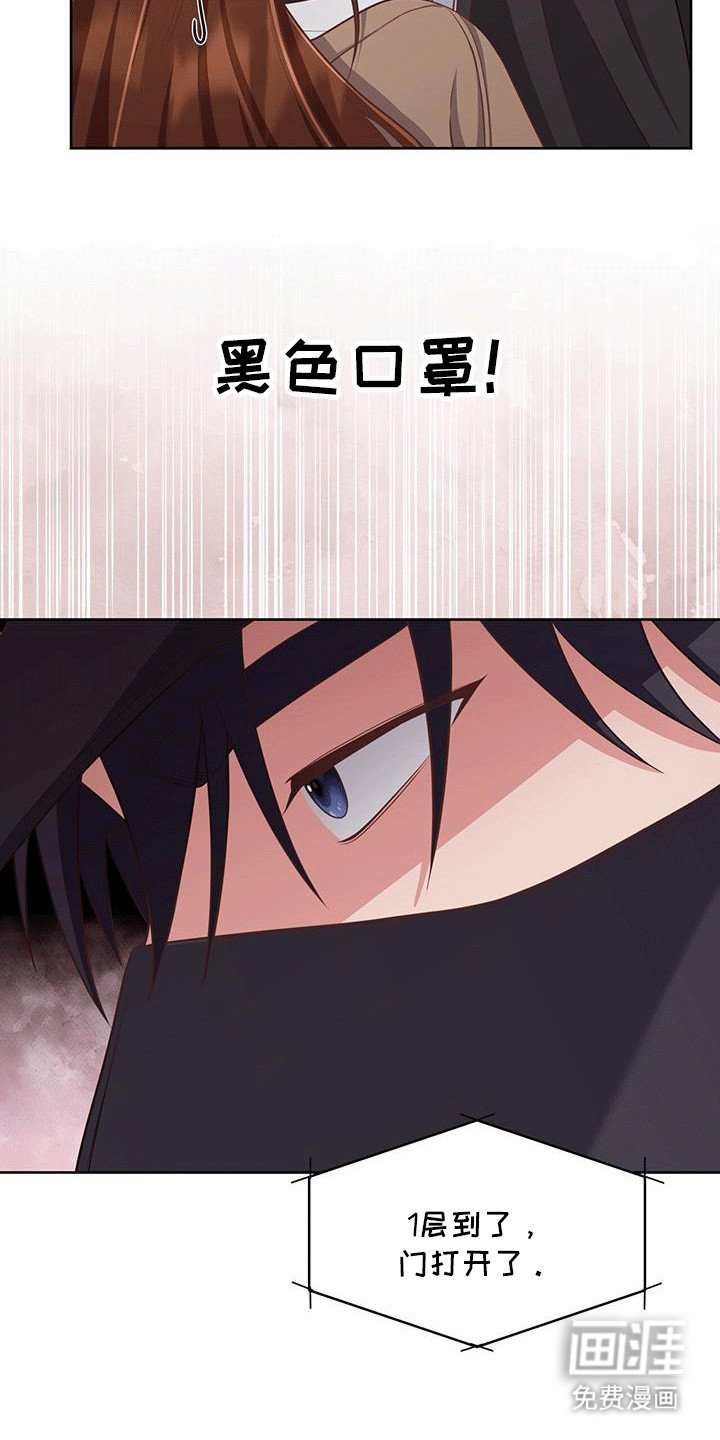 第6章：恋爱对象