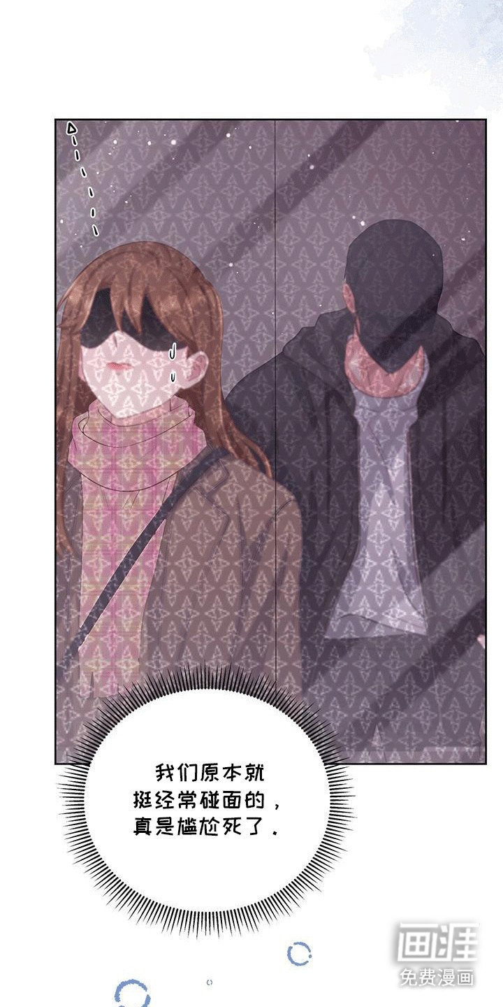 第6章：恋爱对象