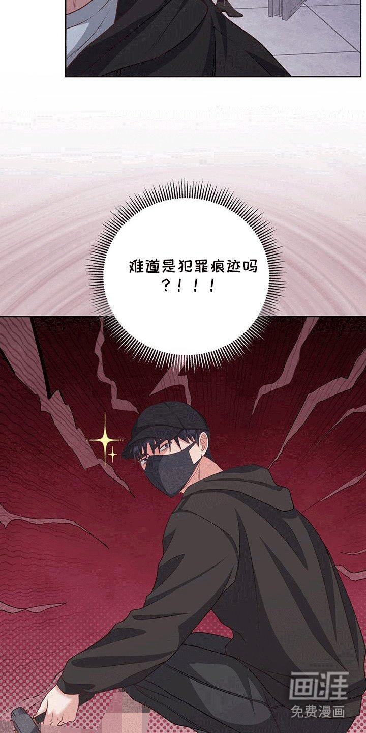 第6章：恋爱对象