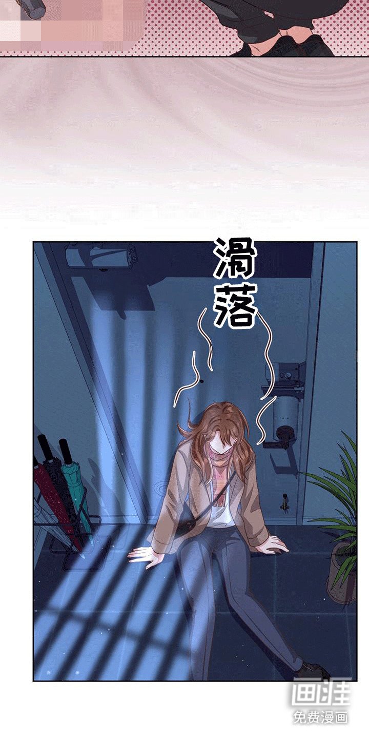 第6章：恋爱对象