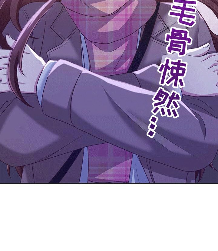 第6章：恋爱对象