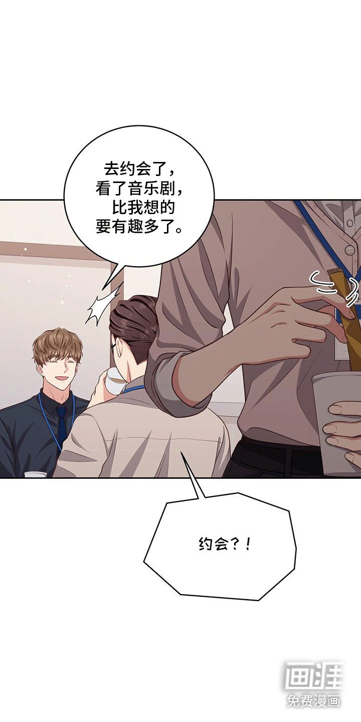 第6章：恋爱对象