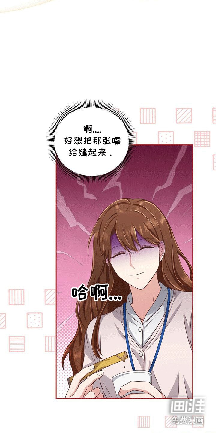 第6章：恋爱对象