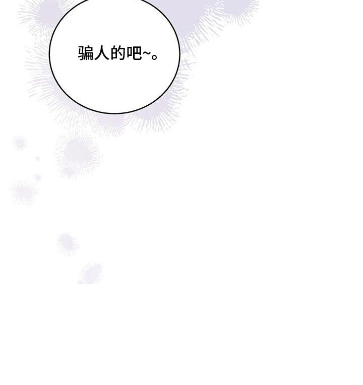 第6章：恋爱对象