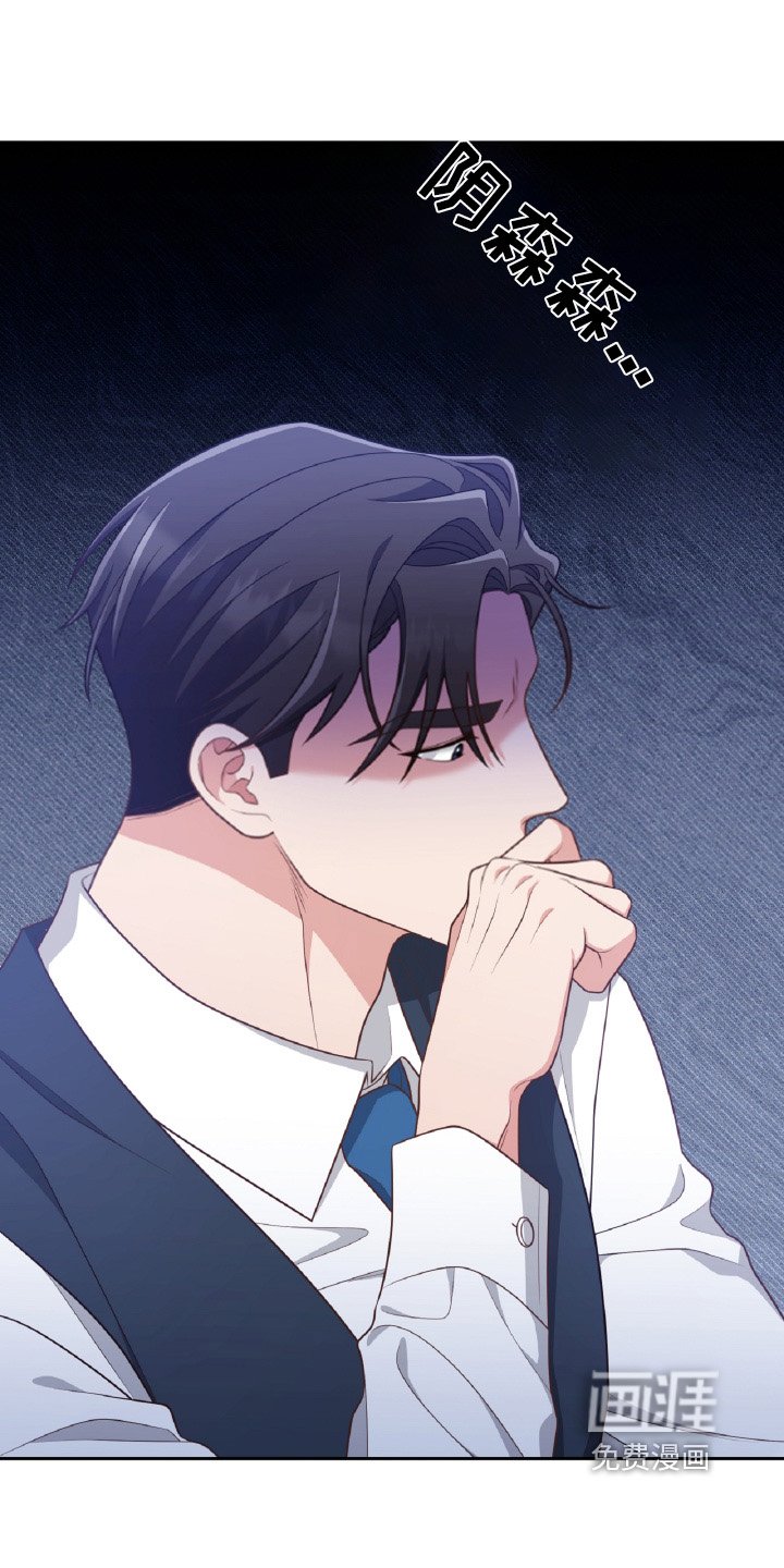 第60章：没接